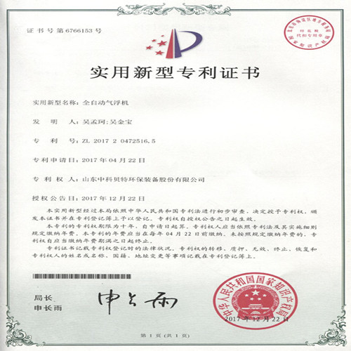 在线看片的网站運行檢查時應注意哪些事項呢？
