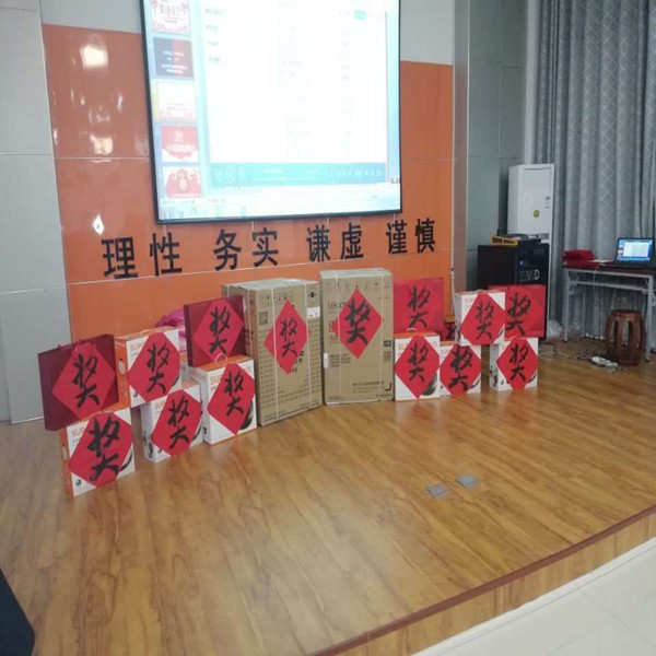 熱烈祝賀-91免费看片慶祝銷售團隊頒獎晚會圓滿結束~